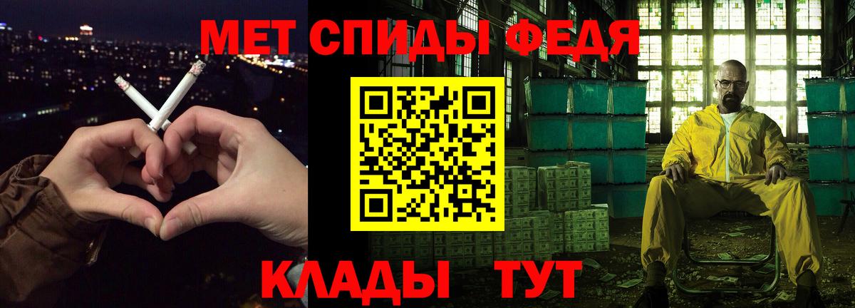 Амфетамин 98% Скопин