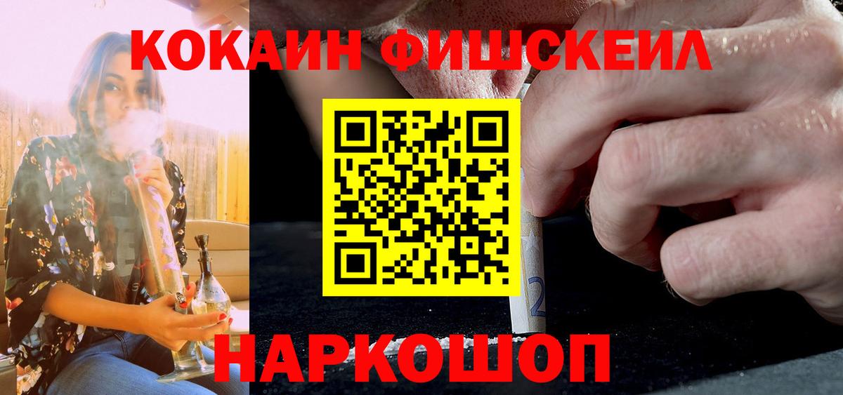 Скопин  Cocaine  Вход с VPN  Кокаин Боливия 
