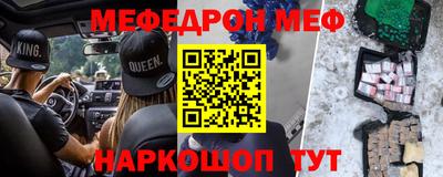 прущий лед Пугачёв
