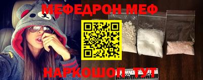 соль ск Пушкино