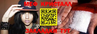 мескалин Рязань