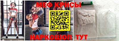 прущий лед Пугачёв