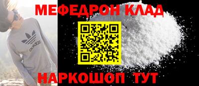 мескалин Рязань
