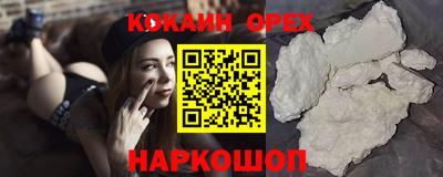 прущий лед Пугачёв
