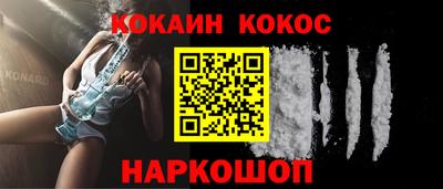соль ск Пушкино