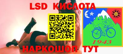 прущий лед Пугачёв