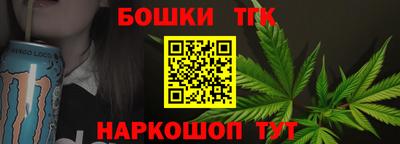 соль ск Пушкино