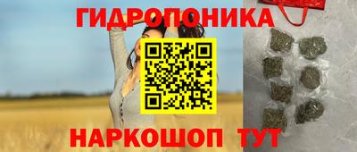 мескалин Рязань