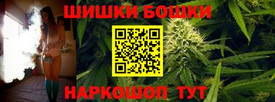 соль ск Пушкино