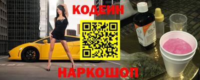 соль ск Пушкино