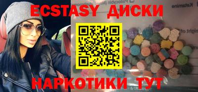 хмурый Рузаевка