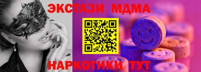 соль ск Пушкино