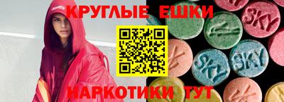прущий лед Пугачёв