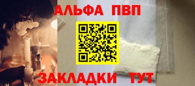 соль ск Пушкино