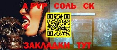 ALPHA-PVP Пыть-Ях
