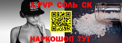ALPHA-PVP Пыть-Ях