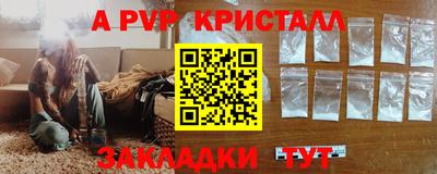 спиды Рыбинск