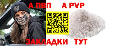 соль ск Пушкино