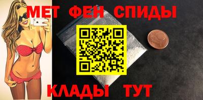 ALPHA-PVP Пыть-Ях
