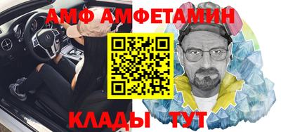 соль ск Пушкино