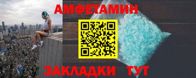 прущий лед Пугачёв