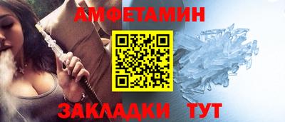 хмурый Рузаевка