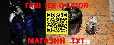 спиды Рыбинск