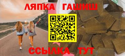 соль ск Пушкино