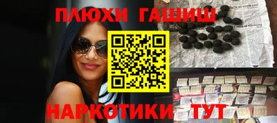 спиды Рыбинск