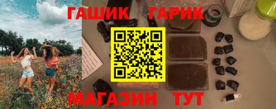 соль ск Пушкино