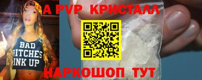 прущий лед Пугачёв