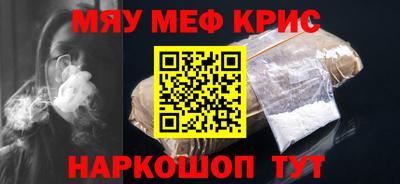 спиды Рыбинск