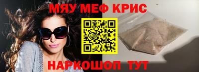 прущий лед Пугачёв