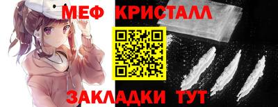 прущий лед Пугачёв