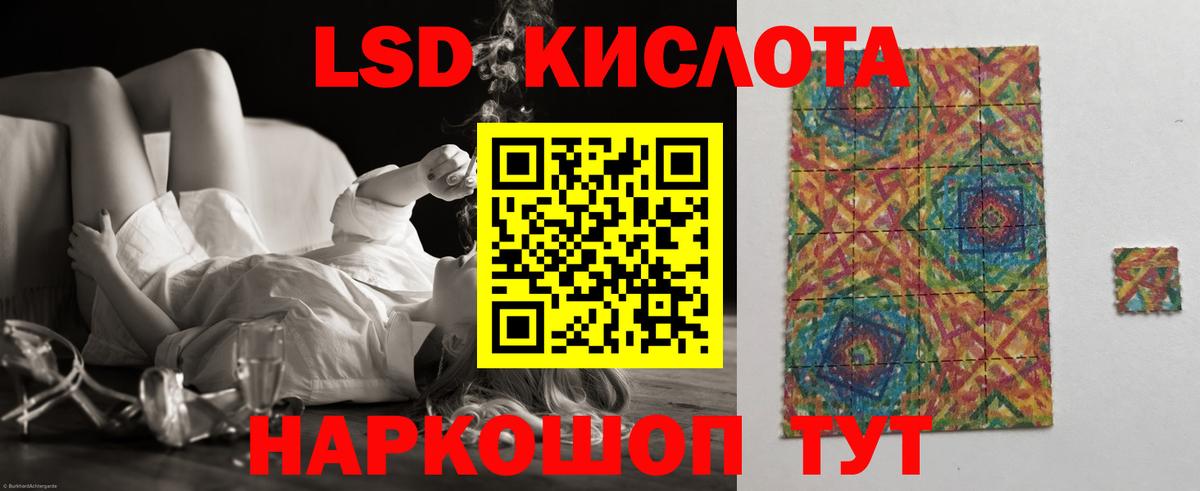 LSD-25 экстази ecstasy  Вход с VPN  LSD-25 экстази  Скопин  ЛСД экстази кислота 