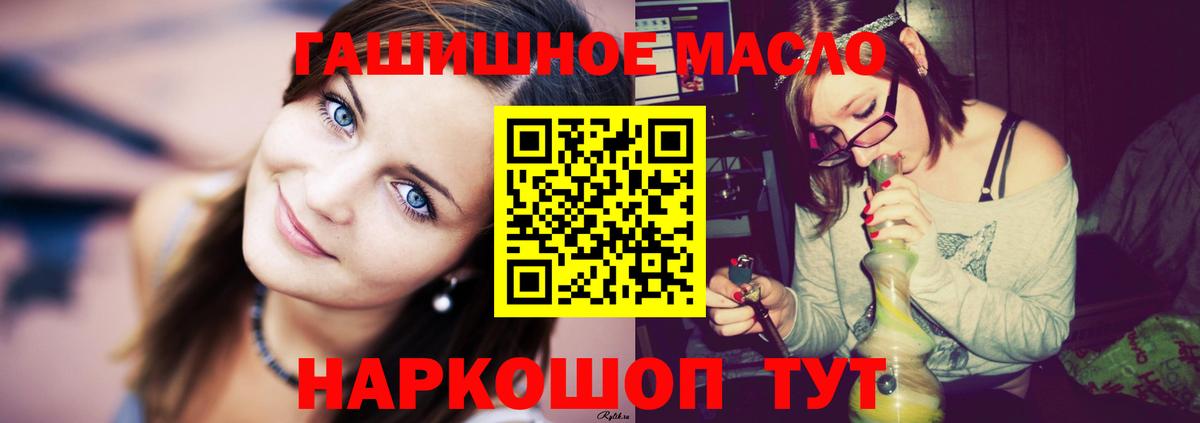 Дистиллят ТГК Wax  Вход с VPN  ТГК жижа  Скопин 