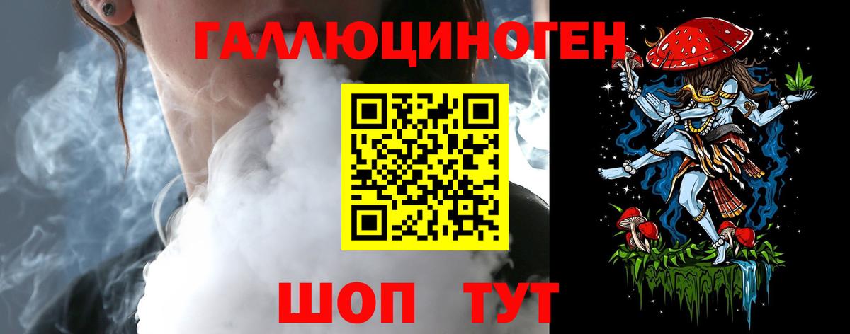 Галлюциногенные грибы Magic Shrooms Скопин