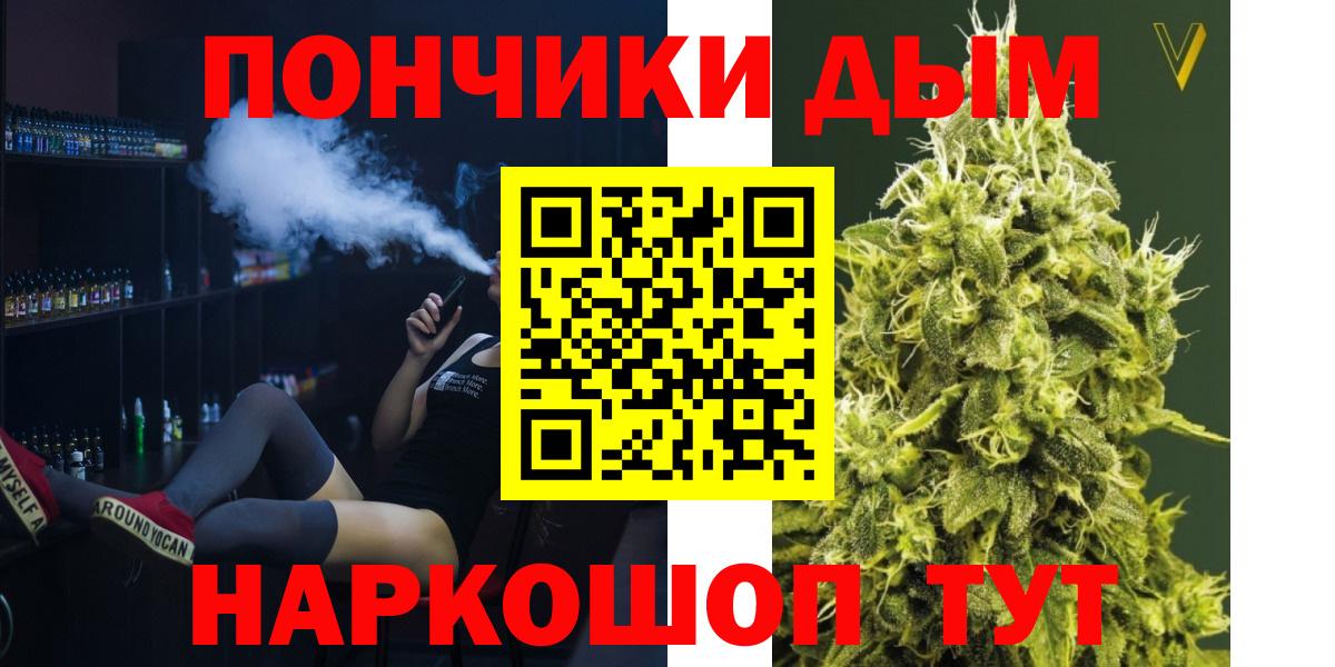 Шишки марихуана Ganja  Бошки марихуана LSD WEED  Вход с VPN  Скопин  Шишки марихуана сатива 